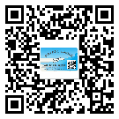 蕉嶺縣防偽標(biāo)簽印刷保護(hù)了企業(yè)和消費(fèi)者的權(quán)益