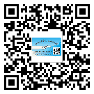 衡水市不干膠標簽貼在天冷的時候怎么存放？(2)
