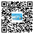 阜陽市不干膠標簽貼在天冷的時候怎么存放？(2)