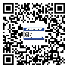 鶴崗市二維碼防偽標簽制作多少錢