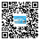 淮南市防偽標簽印刷保護了企業(yè)和消費者的權(quán)益