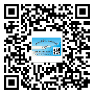 麗水市商品防竄貨體系,渠道流通管控