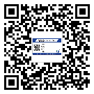 *州省煙酒防偽標(biāo)簽定制優(yōu)勢