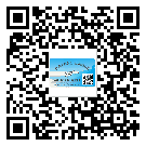 湘西土家族苗族自治州二維碼標簽溯源系統(tǒng)的運用能帶來什么作用？