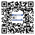 陜西省煙酒防偽標(biāo)簽定制優(yōu)勢