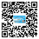 元氏縣二維碼防偽標(biāo)簽怎樣做與具體應(yīng)用