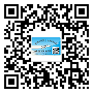陜西省定制二維碼標(biāo)簽要經(jīng)過哪些流程？