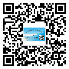 承德市?選擇防偽標簽印刷油墨時應(yīng)該注意哪些問題？(2)