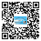 大埔縣防偽標(biāo)簽印刷保護了企業(yè)和消費者的權(quán)益
