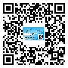 晉中市防偽標簽印刷保護了企業(yè)和消費者的權(quán)益