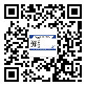 陜西省?選擇防偽標(biāo)簽印刷油墨時(shí)應(yīng)該注意哪些問(wèn)題？(2)