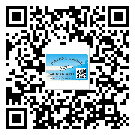 高州市商品防竄貨體系,渠道流通管控