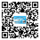 替換城市不干膠標(biāo)簽印刷有哪些特點(diǎn)？(2)